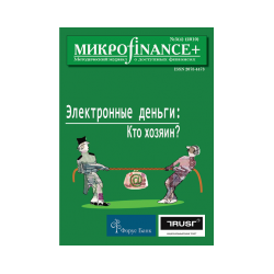 Микроfinance+ 2010