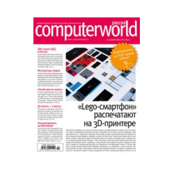 Computerworld Russia