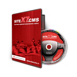 SiteX7.CMS - the system of administration of your site