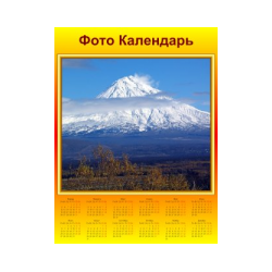 Photos Calendar
