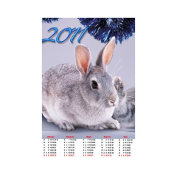 Шаблоны календарей 2011