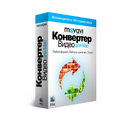 Movavi Конвертер Видео для Mac